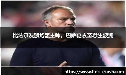 皇冠体育crown官网