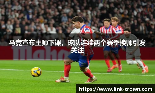 皇冠体育crown