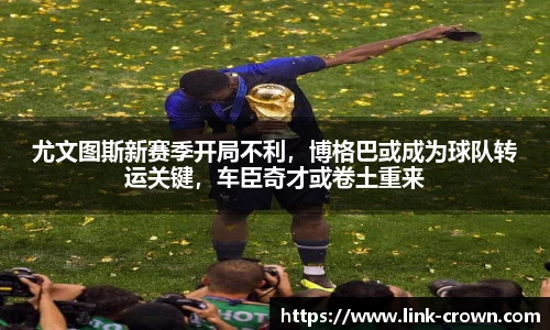 皇冠体育crown官方网站
