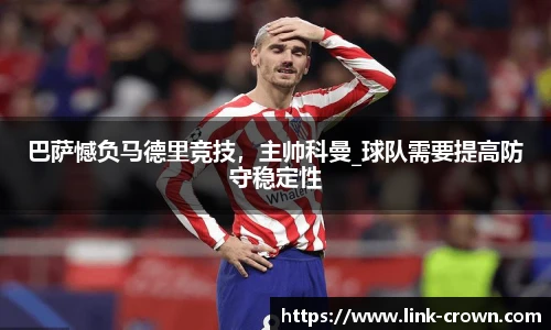 皇冠体育crown平台