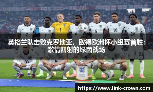皇冠体育crown官网