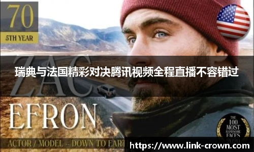 皇冠体育crown官方网站