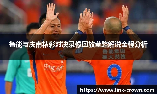 皇冠体育crown平台